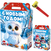 Подарок С-20 Совушки, 900 гр. - Сибпродакс - детские корпоративные новогодние подарки