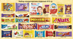 615 гр. - Сибпродакс - детские корпоративные новогодние подарки